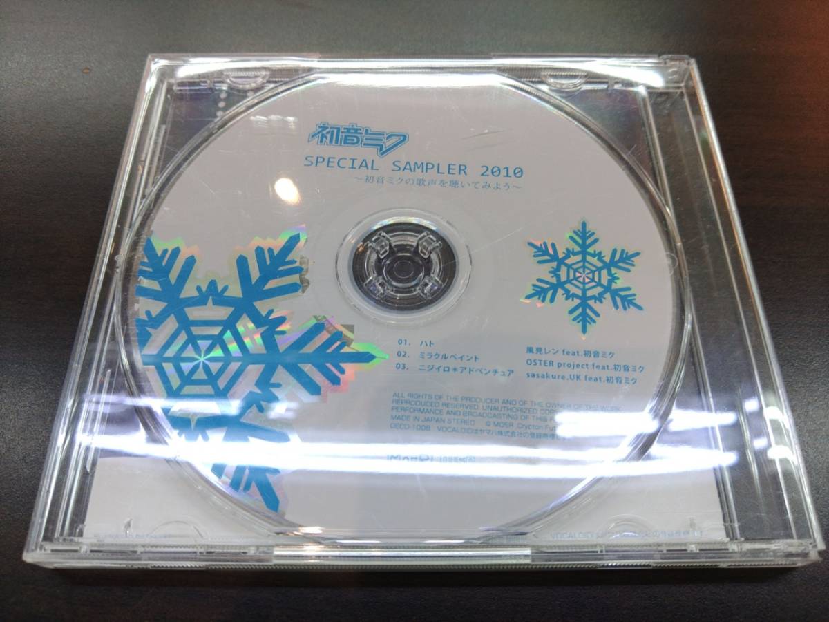 CD / 初音ミク　SPECIAL SAMPLER 2010　～初音ミクの歌声を聴いてみよう～ / 『D5』 / 中古_画像2