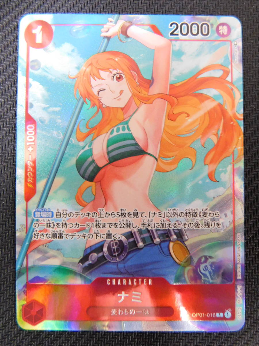 ワンピース ナミ パラレル プロモ 25周年 漫画背景 未使用美品 カード ワンピース ナミ パラレル プロモ 25周年 漫画背景 未使用美品 カード