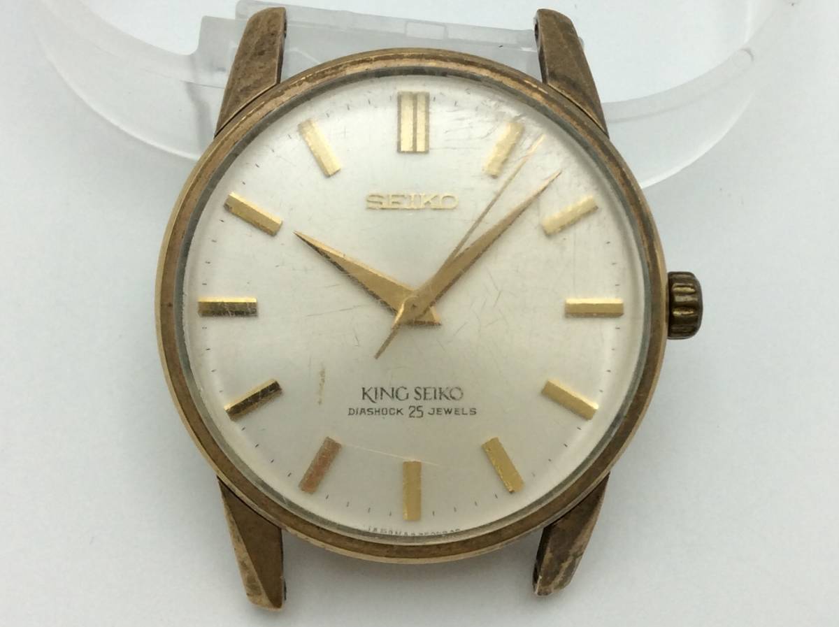 MM38◎腕時計 手巻き KING SEIKO キングセイコー 25石 メンズ シルバー