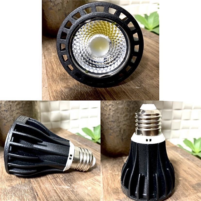 15W植物育成ライトGrowLight PAR20 6000K 3個 | chiptuning-plus.be