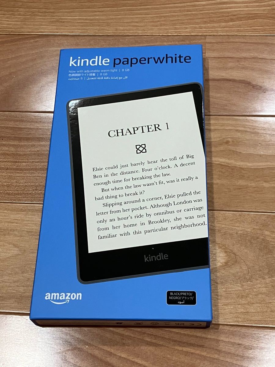 Kindle Paperwhite (8GB) 6 8インチディスプレイ 色調調節ライト搭載