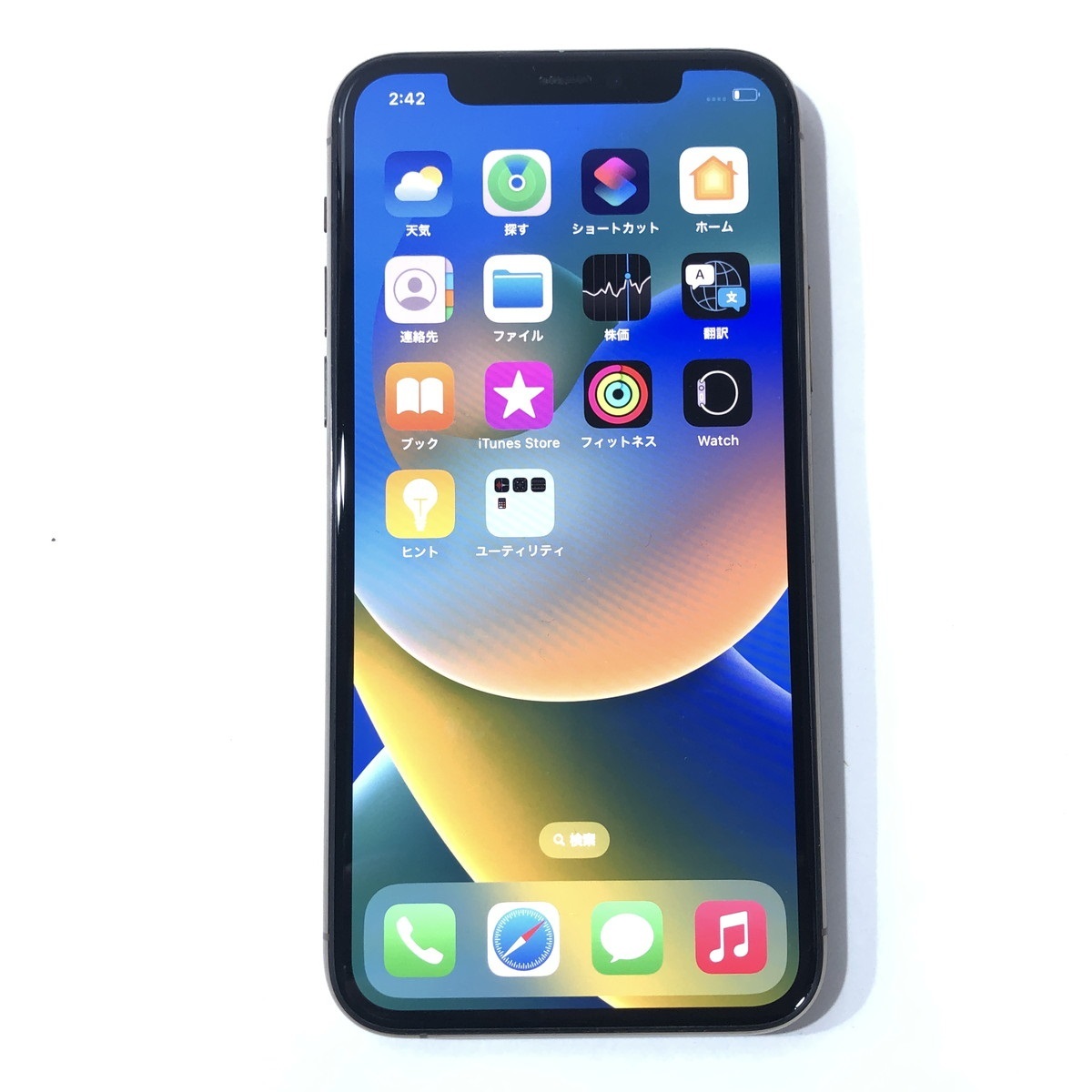 iPhone 11 Pro ゴールド 256 GB au-