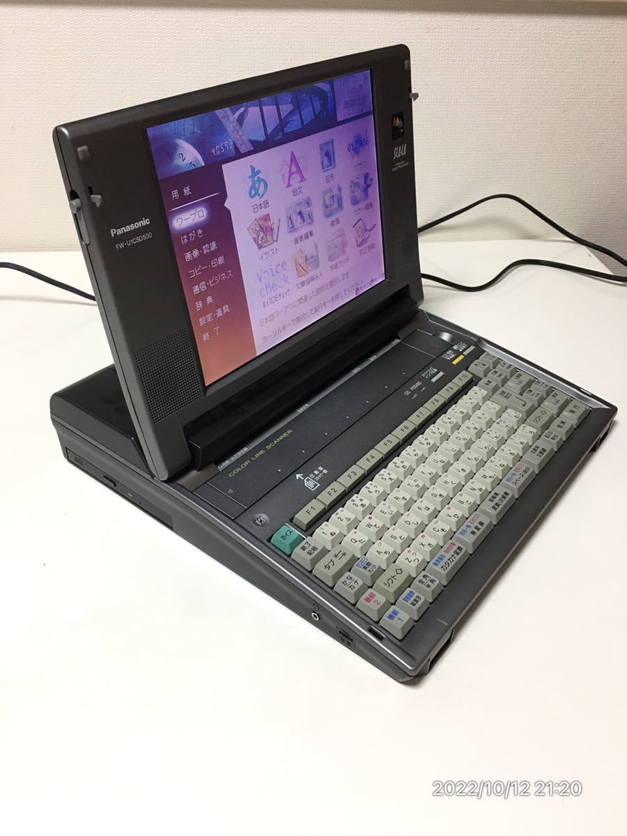 訳あり動作品 Panasonicワープロ SLALA FW-U1C70 楽天市場】Panasonic