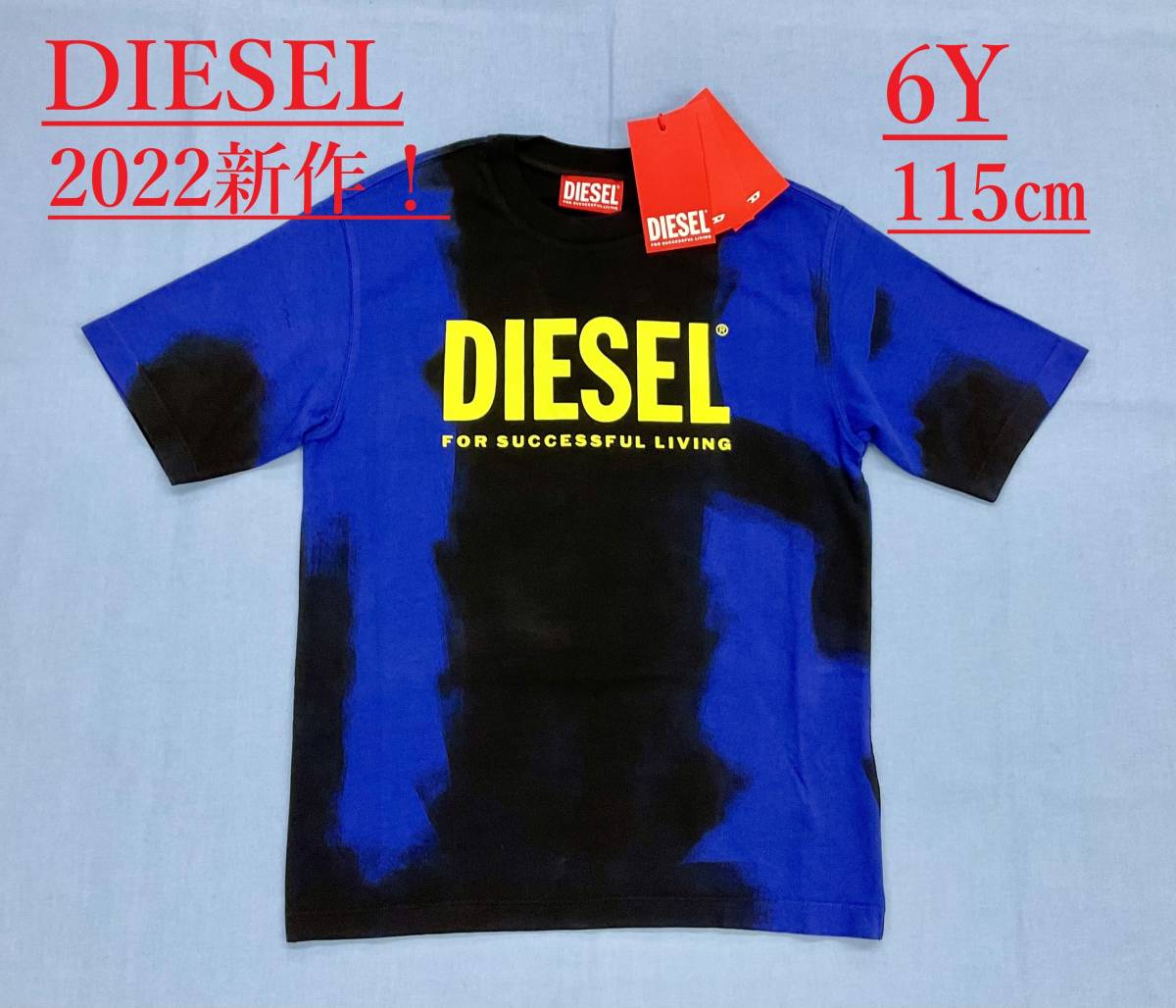 ディーゼル　キッズ　Tシャツ 1122　サイズ6Y(6才)　個性的なデザインに定番ロゴ　ブルー　新品　プレゼントにも　DIESEL kids J00843_個性的なデザインに定番ロゴの組合せの逸品