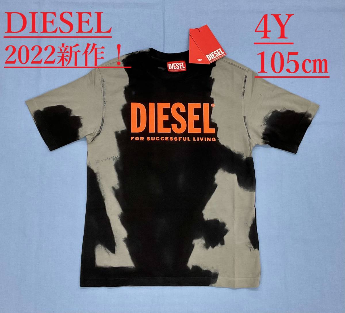ディーゼル キッズ Tシャツ 1222 サイズ4Y(4才) 個性的なデザイン www