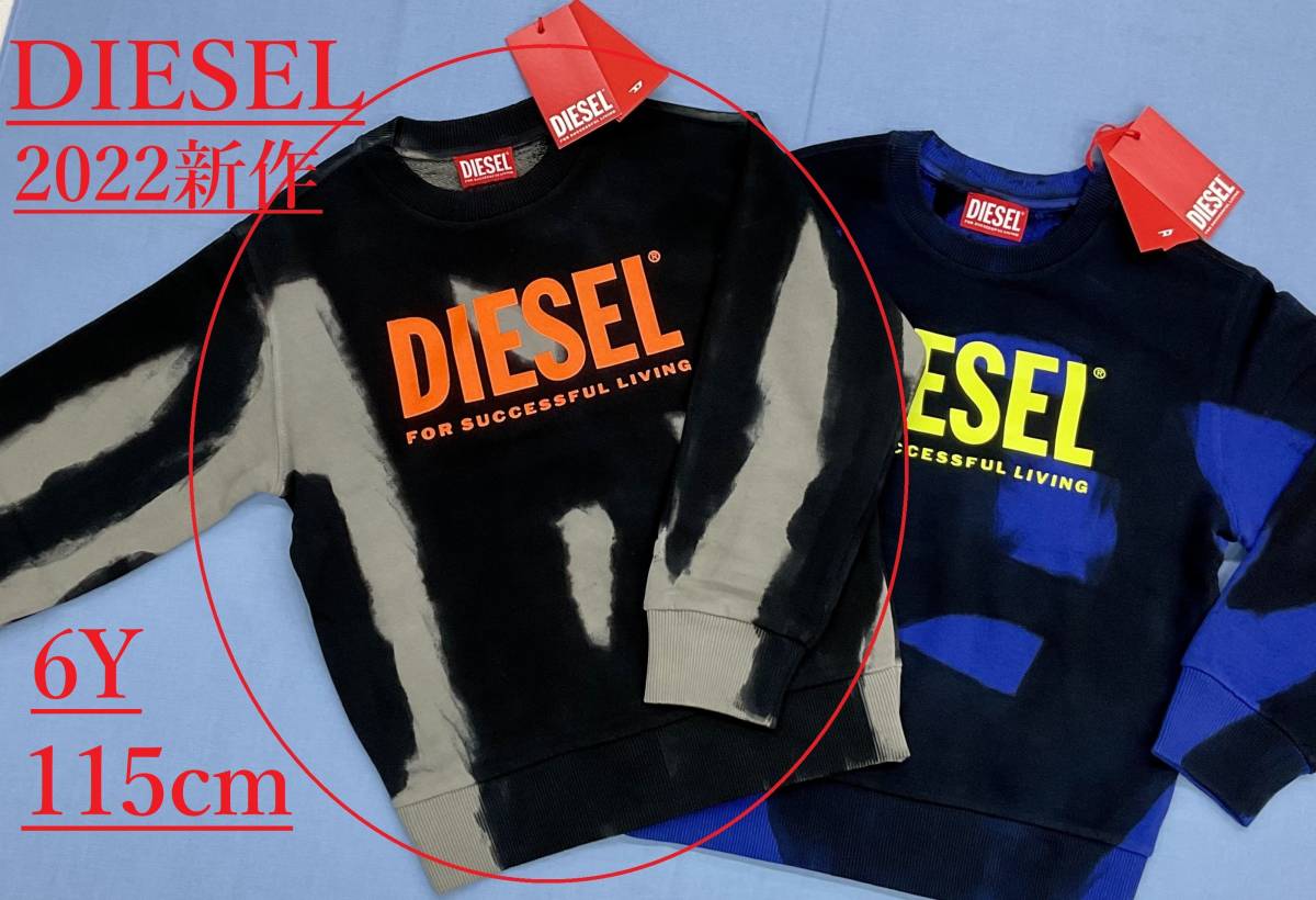 DIESEL ディーゼル センターロゴ ブラック 表記M スウェット