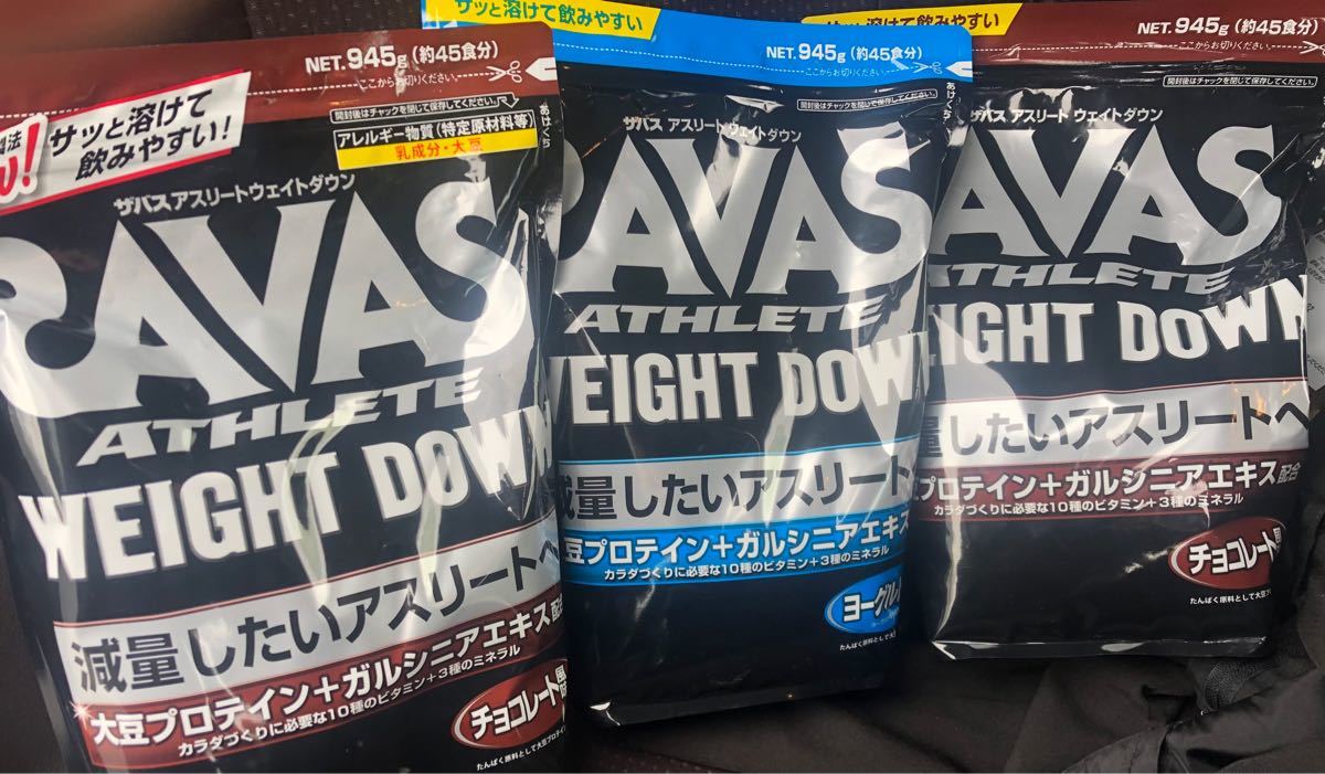 新品未開封・合計3袋セット】 ザバス アスリートウェイトダウン