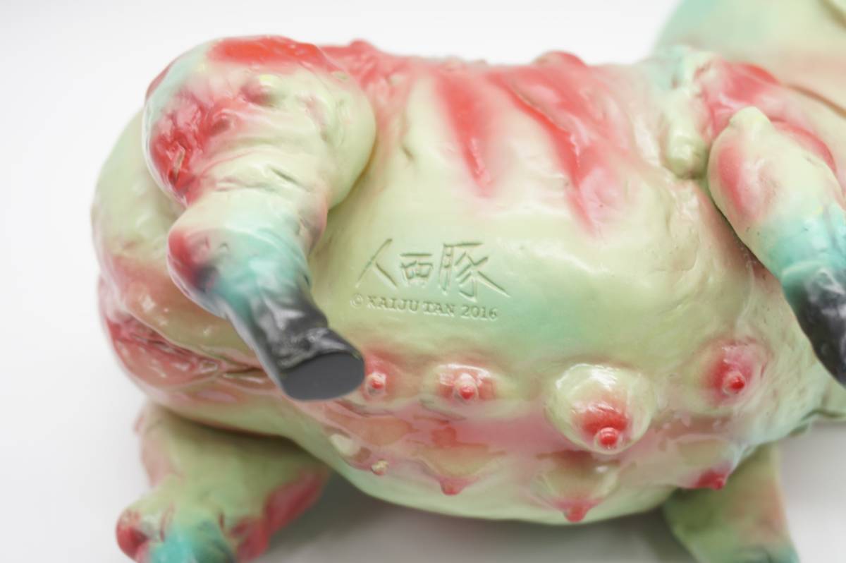 Yahoo!オークション - Kaiju Tan 人面豚 MADPIGMAN 薄緑成型 Yahoo!オークション - Kaiju Tan 人面豚 MADPIGMAN 薄緑成型