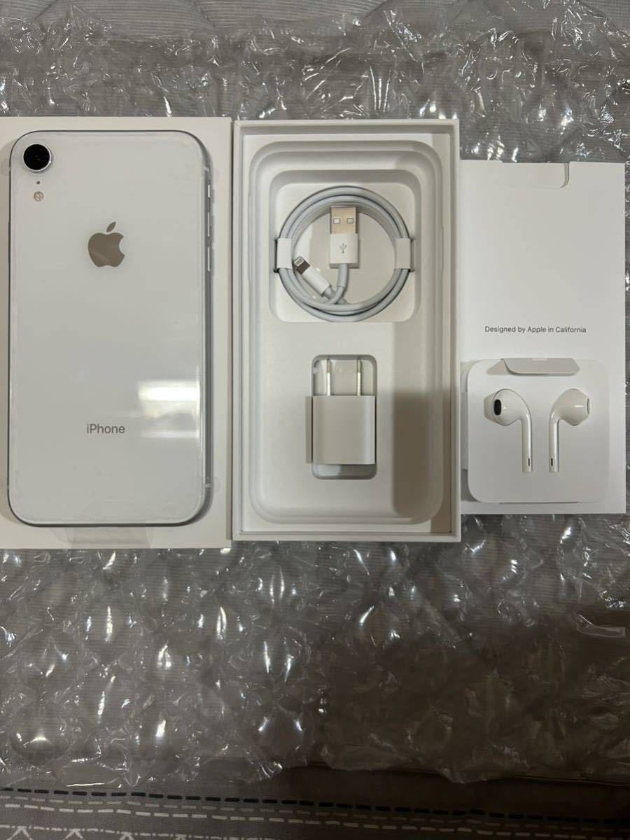 お得☆ Apple iPhone XR 256GB W☆新品未使用品 ホワイト シルバー