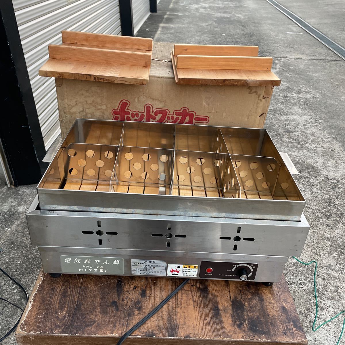 おでん鍋 NHO-8S-