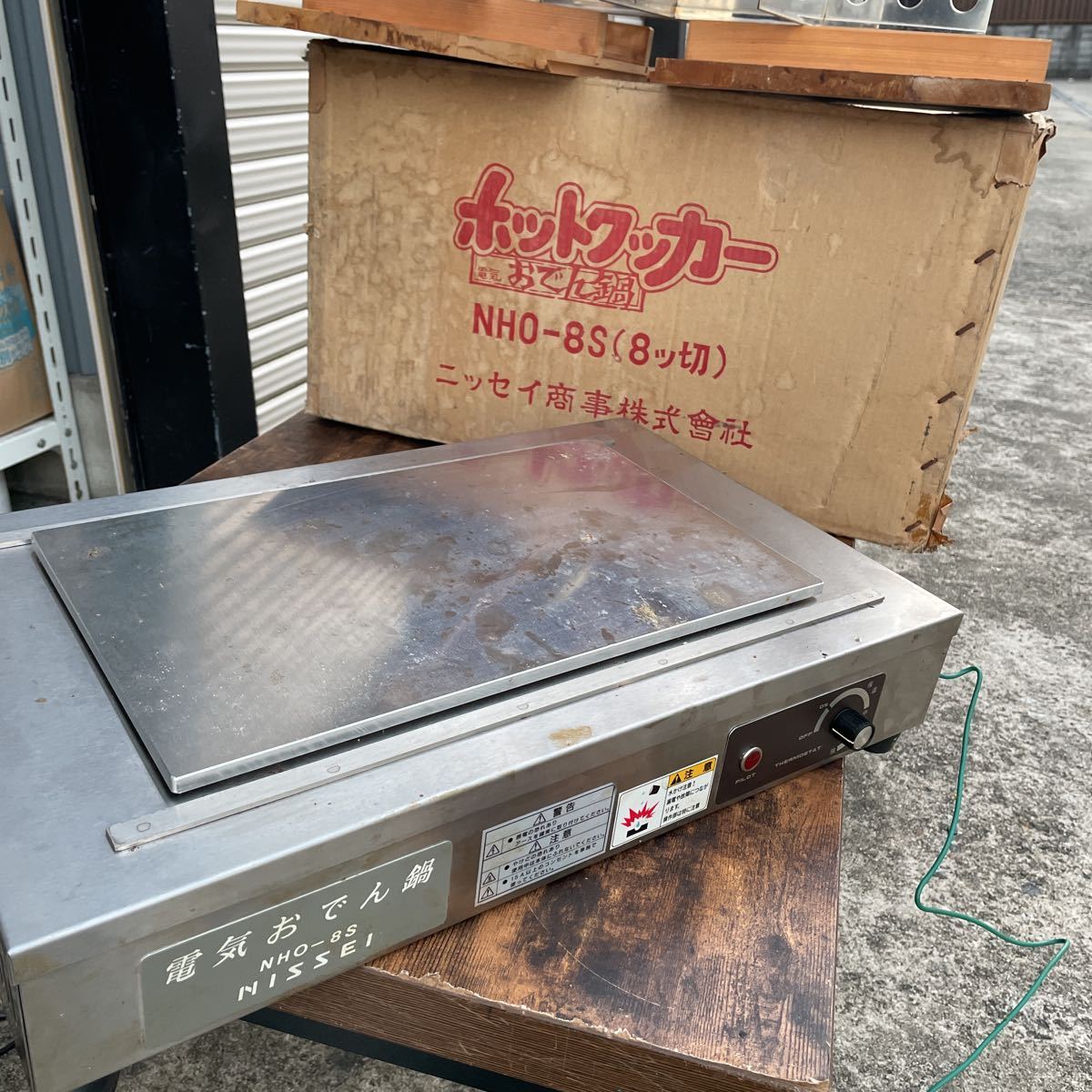 おでん鍋 NHO-8S-
