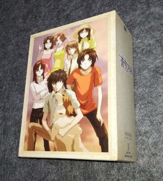 蒼穹のファフナー DVD-BOX 初回限定生産版_画像1