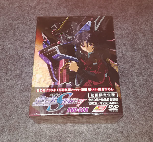 期間限定】 新品 機動戦士ガンダムSEED DVD-BOX DESTINY か行 - titehud.se