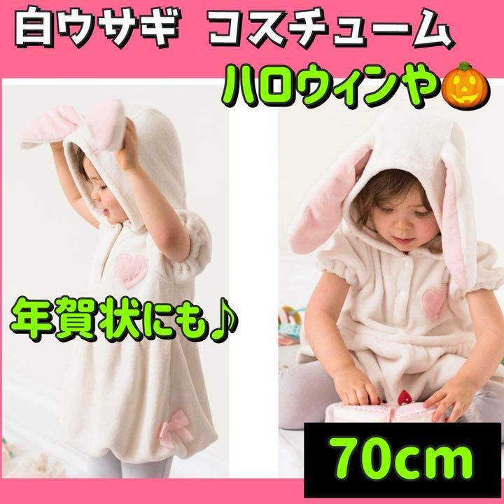 BABY うさぎの国のアリスワンピース シロ×エンジ グッズ - tougen.or.jp