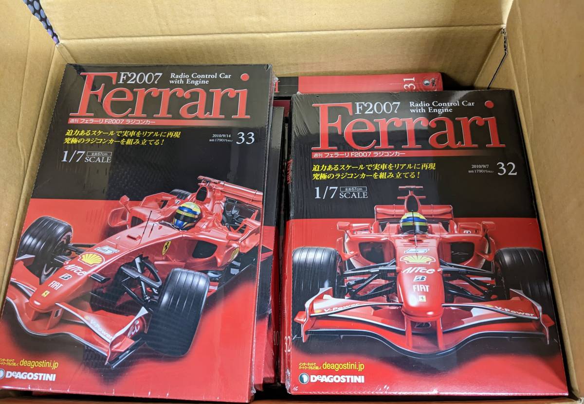 ☆引取歓迎!未組立 デエアゴスティーニ 1/7 週間フェラーリ F2007