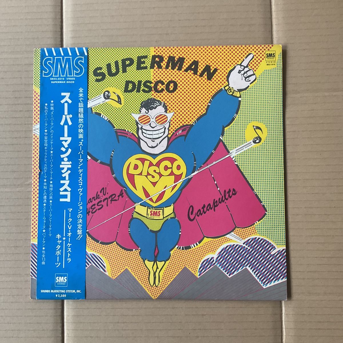 MARK V. ORCHESTRA - SUPERMAN DISCO_画像1