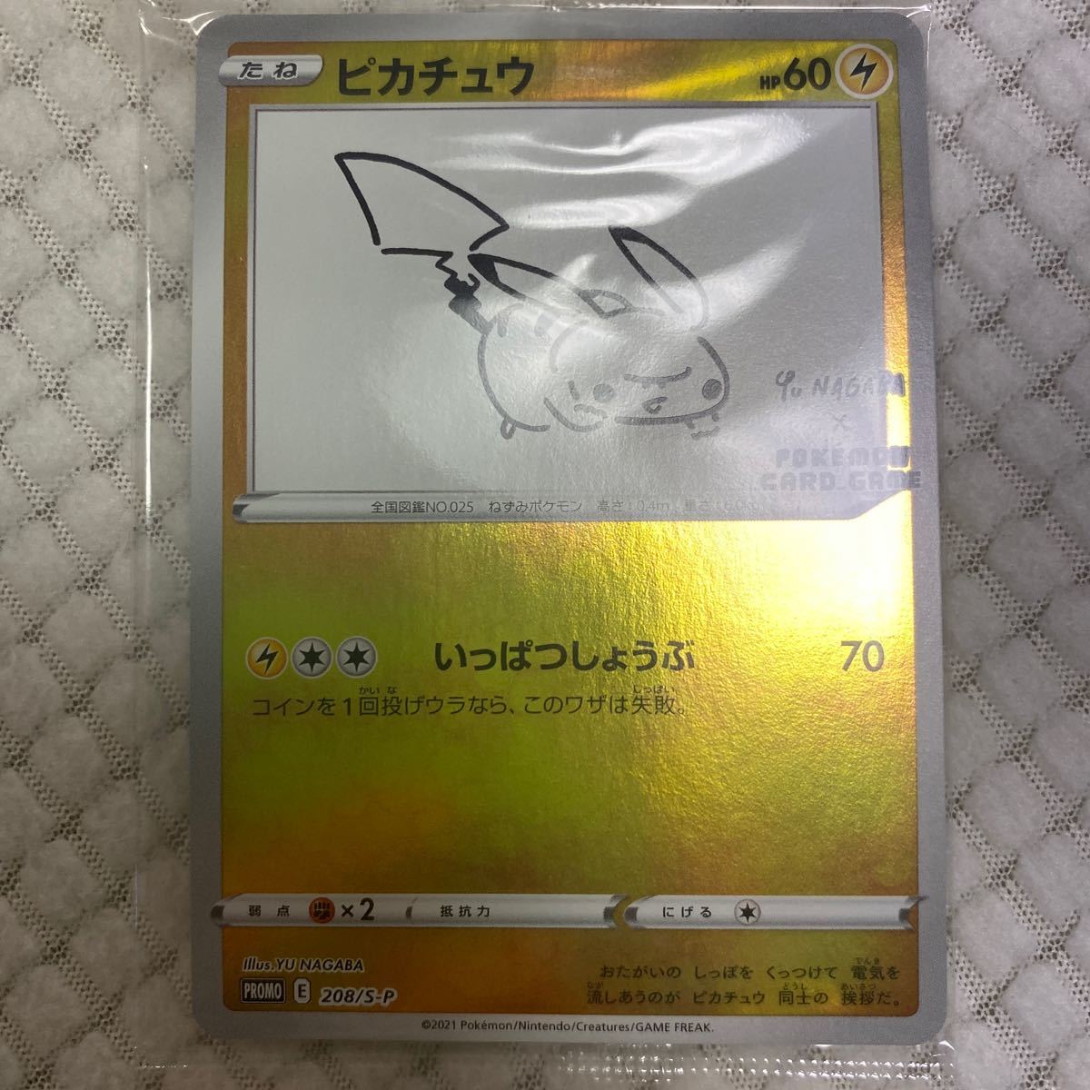 ポケモンカード ポケモンカードゲーム ポケモン ポケモンカード ポケモンカード ポケモンカードゲーム ポケモン ポケモンカード