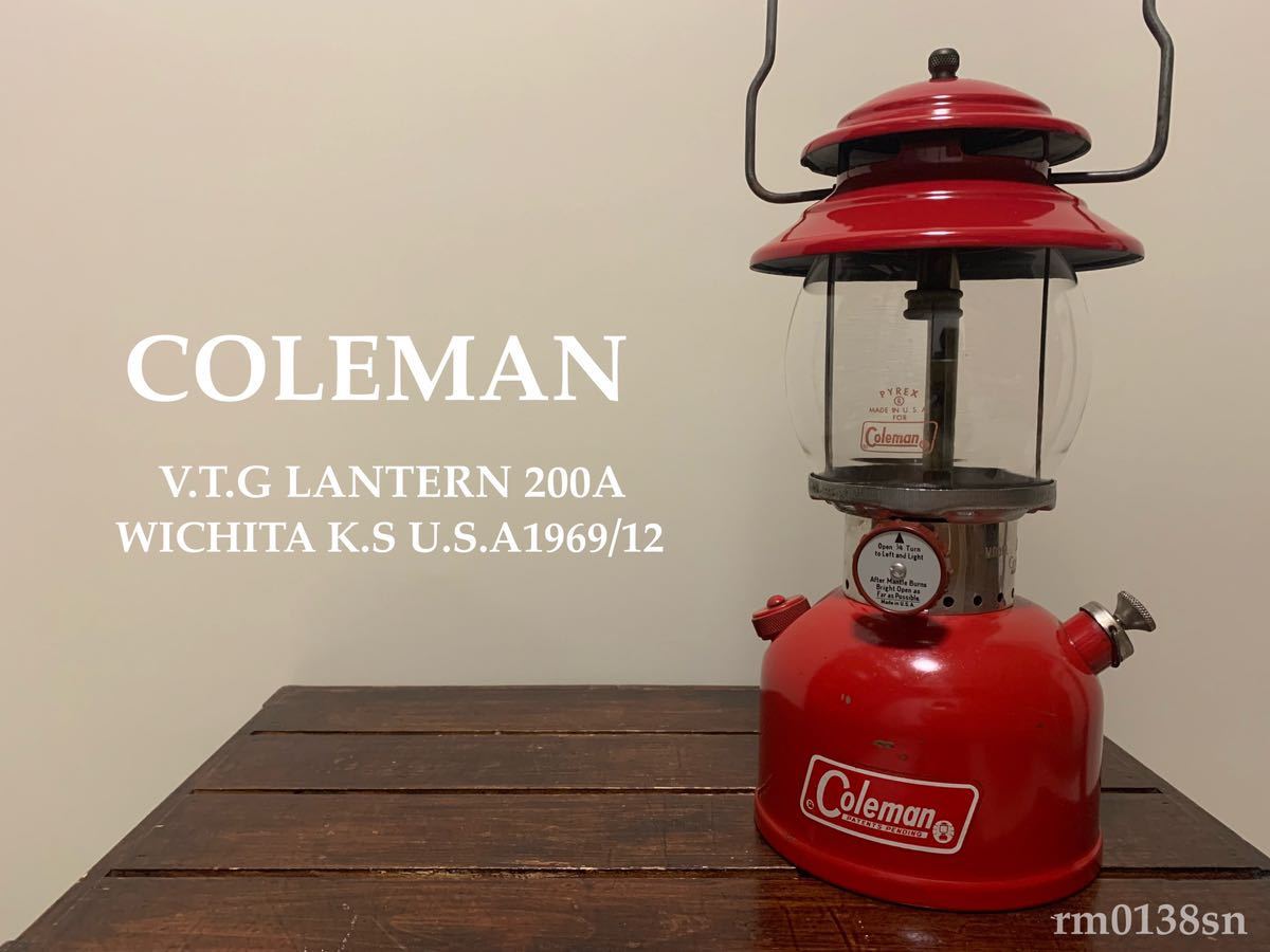 ☆ビンテージ☆コールマン/Coleman☆ランタン/Lantern【200A☆1969年12