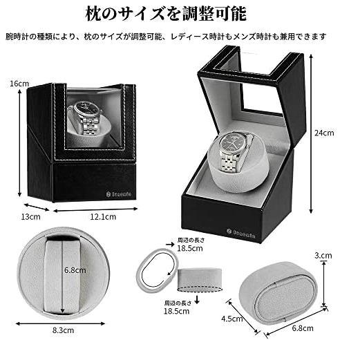 ブラック ワインディングマシーン（1本巻き） ウォッチワインダー 自動巻き時計ワインディングマシーン 日本製 マブチモーター 設計_画像5