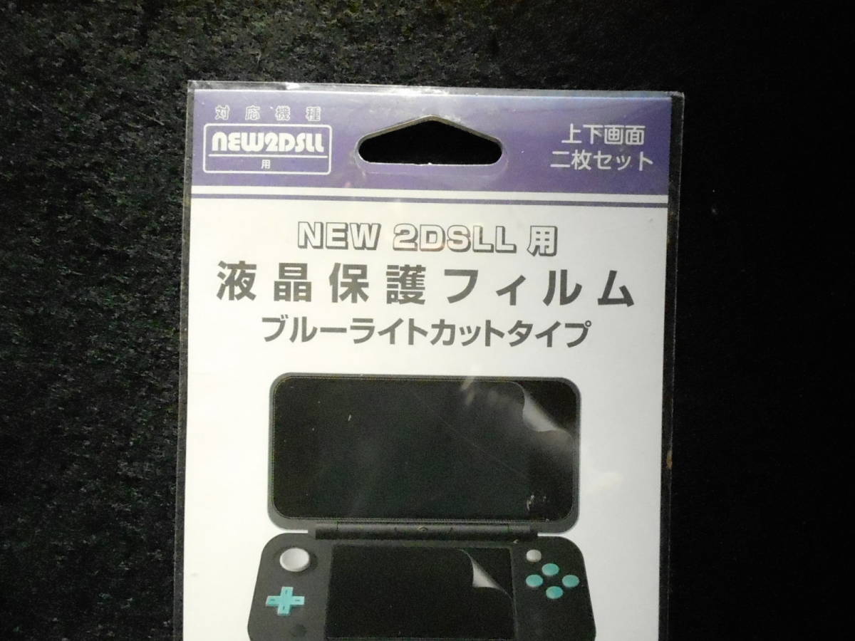 新作アイテム毎日更新 New2DSLL用ポーチ(赤)プレミアムブルーレイ