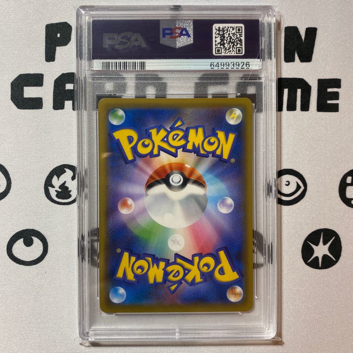 Psa10 ピッピ プロモ リーリエ Avatarfactory Com Au Psa10 ピッピ プロモ リーリエ Avatarfactory Com Au