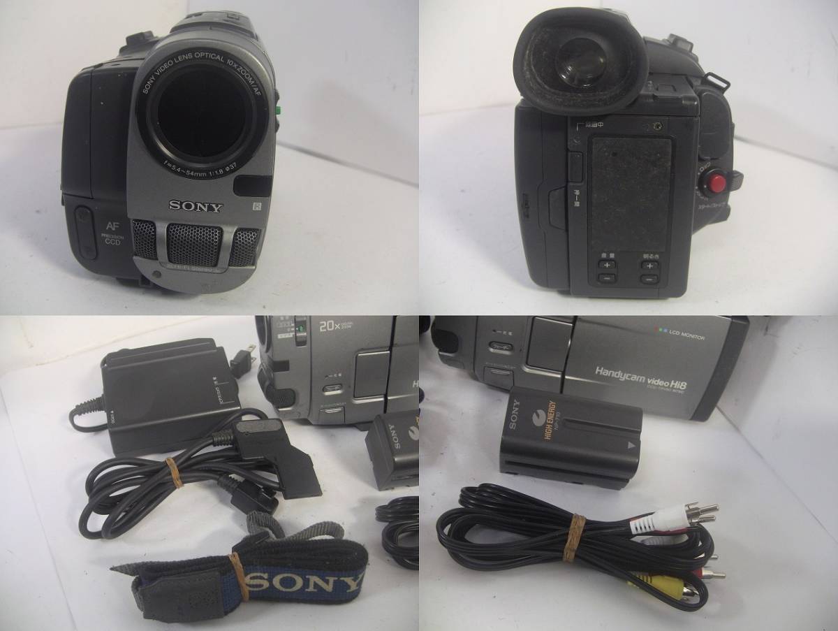8mmテープ再生できます 【動作確認済み】 SONY Hi8ビデオカメラ 8mmテープ再生できます 【動作確認済み】 SONY Hi8ビデオカメラ