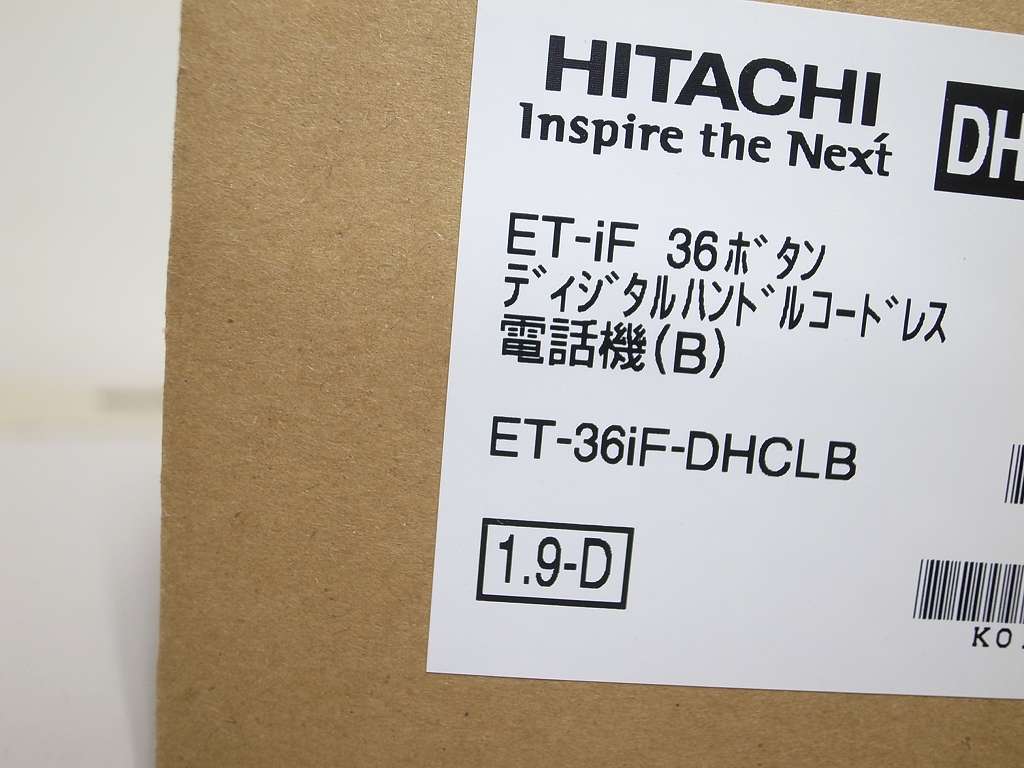 ■【☆新品☆】　日立　iF　カールコードレス　【ET-36iF-DHCLB】　(34)■_画像2