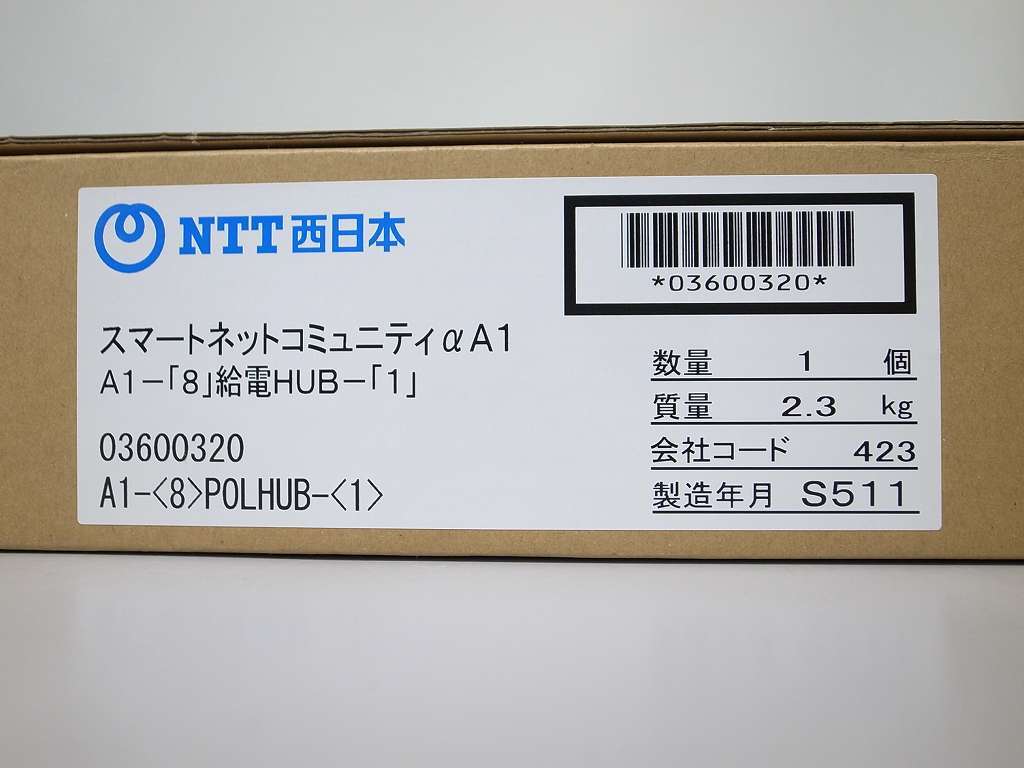 最も完璧な □【☆新品☆】 NTT A1 IP電話用給電HUB 【A1-[8]POLHUB-[1