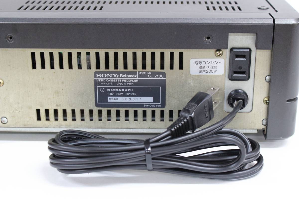 売りオンラインストア】 SONY ソニー SL-2100 Betamax ベータマックス