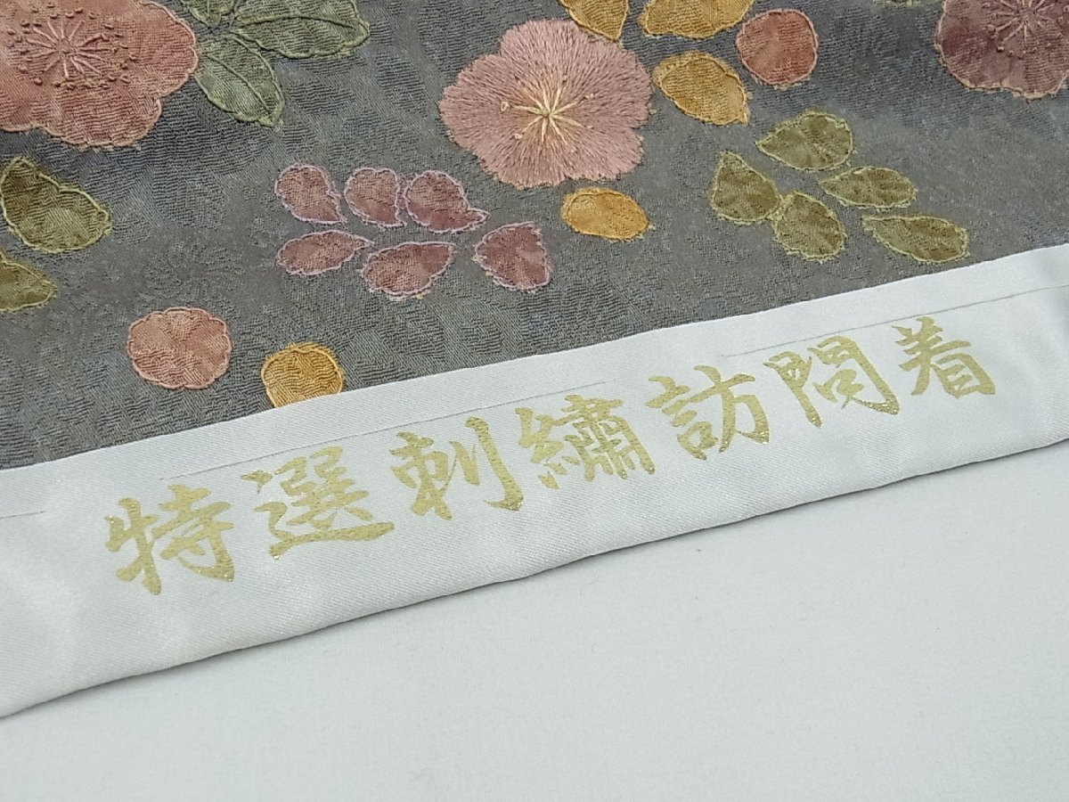 オンラインストア本物 汕頭刺繍 中国三大刺繍 訪問着 着物屋こころ ...