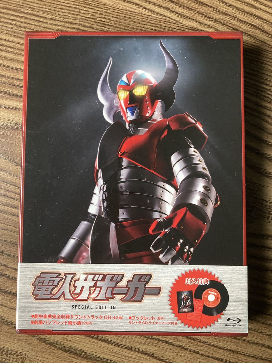 Blu-ray 電人ザボーガー スペシャルエディション SPECIAL EDITION/板尾