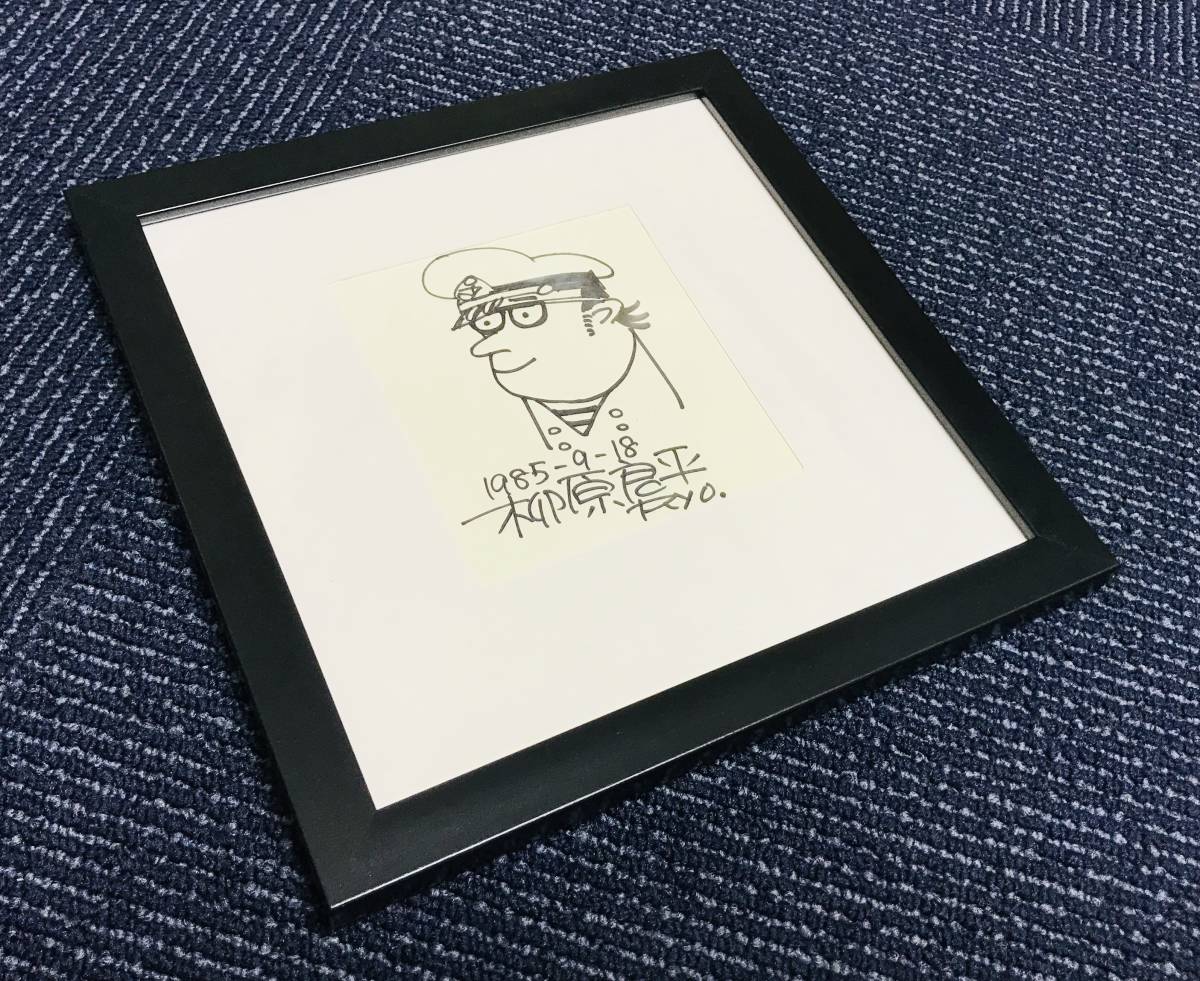 注文後の変更キャンセル返品 柳原良平 直筆イラスト サイン 個展案内付