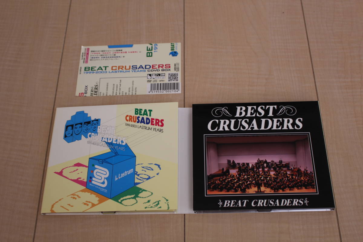 BEAT CRUSADERS 1999-2003 LASTRUM YEARS CDVD BOX 2枚組_画像3