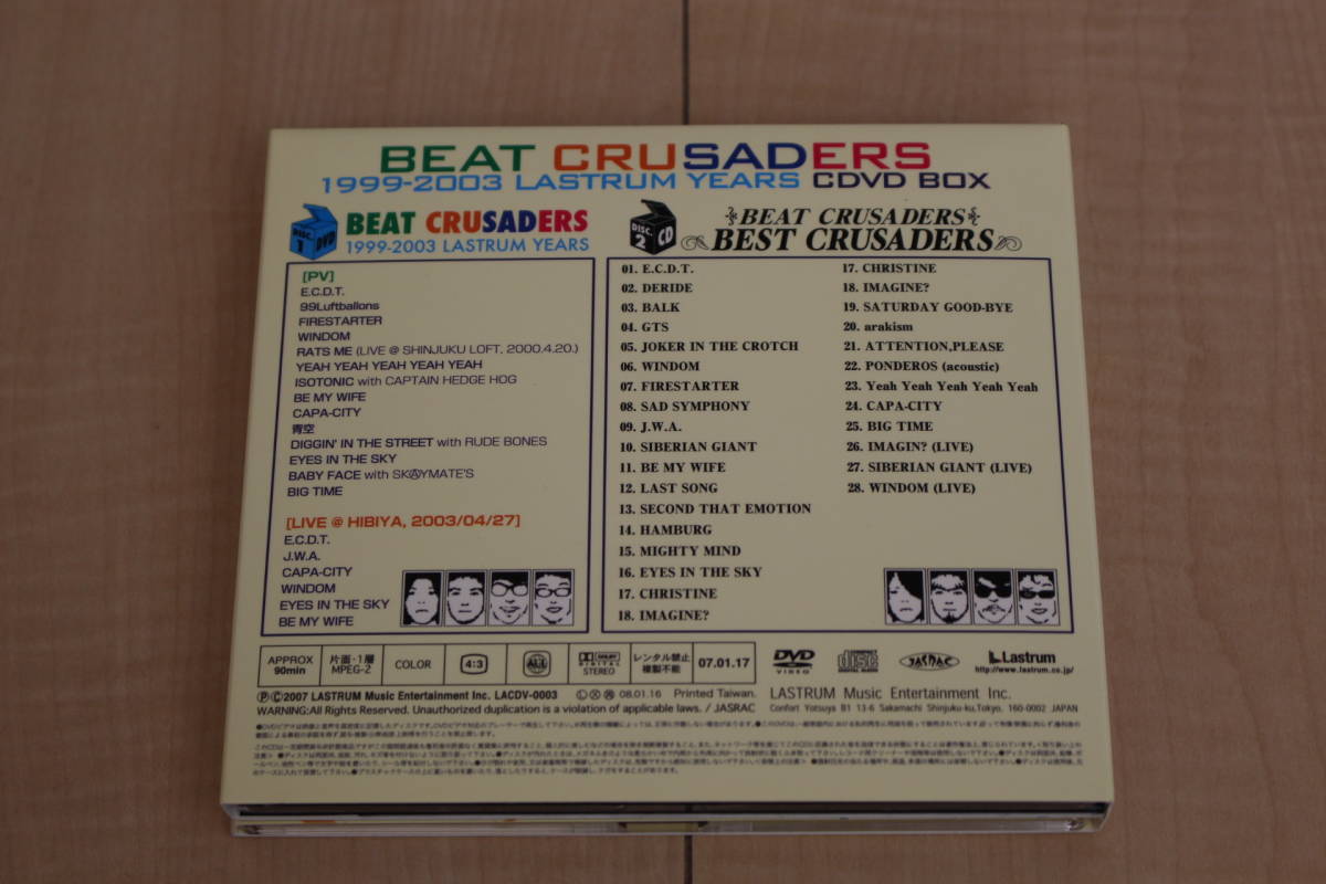 BEAT CRUSADERS 1999-2003 LASTRUM YEARS CDVD BOX 2枚組_画像2