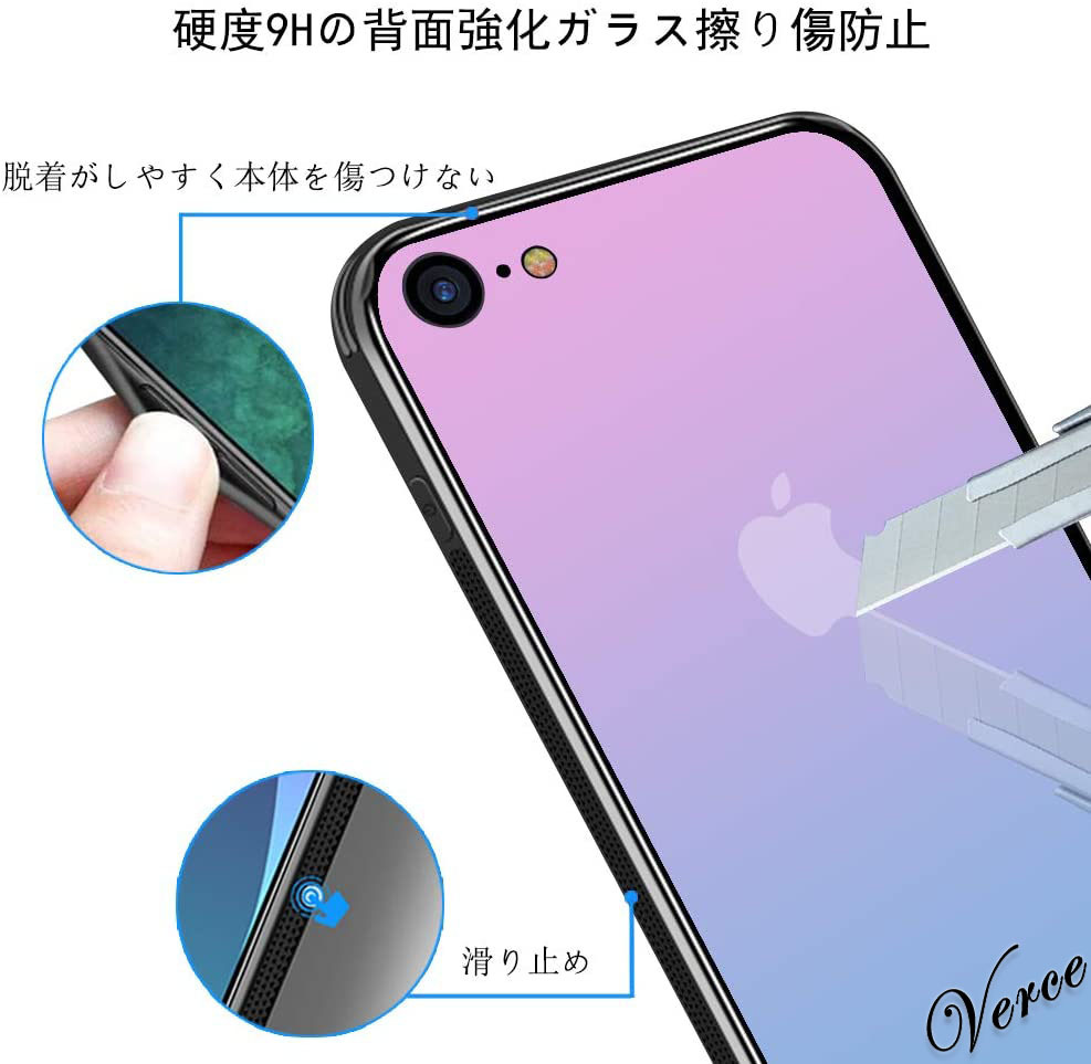 【鮮やかなピンク透明グラデーション】 背面ガラスケース iPhone SE / iPhone7 / 8 TPU ストラップホール 耐衝撃 指紋防止 グリップ感_画像6