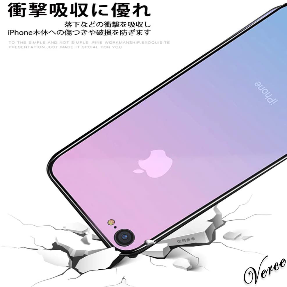 【鮮やかなピンク透明グラデーション】 背面ガラスケース iPhone SE / iPhone7 / 8 TPU ストラップホール 耐衝撃 指紋防止 グリップ感_画像8