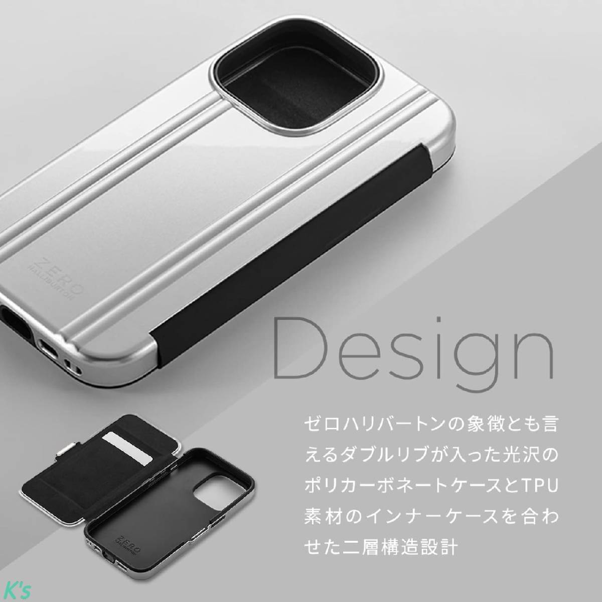 シルバー 手帳型・フリップ型 カードポケット付属 iPhone 14 6.1 