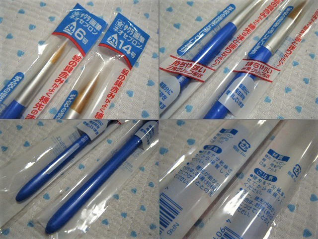  Sakura pa less acrylic fiber color 12 color SAKURA ACRYL COLORS 12 COLORS 12ml laminate tube entering unopened goods @ Sakura . writing brush new goods 2 ps attaching 