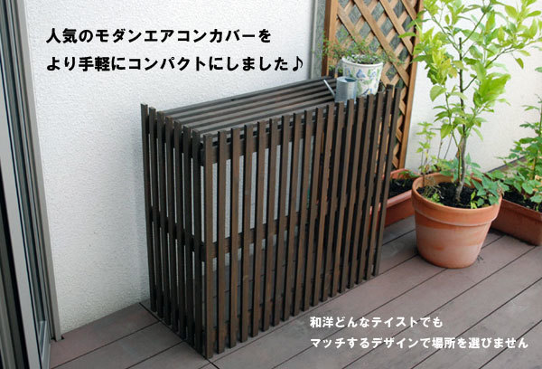  free shipping compact air conditioner outdoors machine cover ( dark brown series ) air conditioner cover (603)