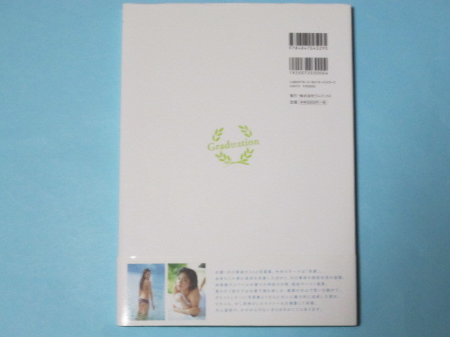 入手困難 サイン本 川口春奈 写真集 haruna2 初版 帯付き(か行)|売買 入手困難 サイン本 川口春奈 写真集 haruna2 初版 帯付き(か行)|売買
