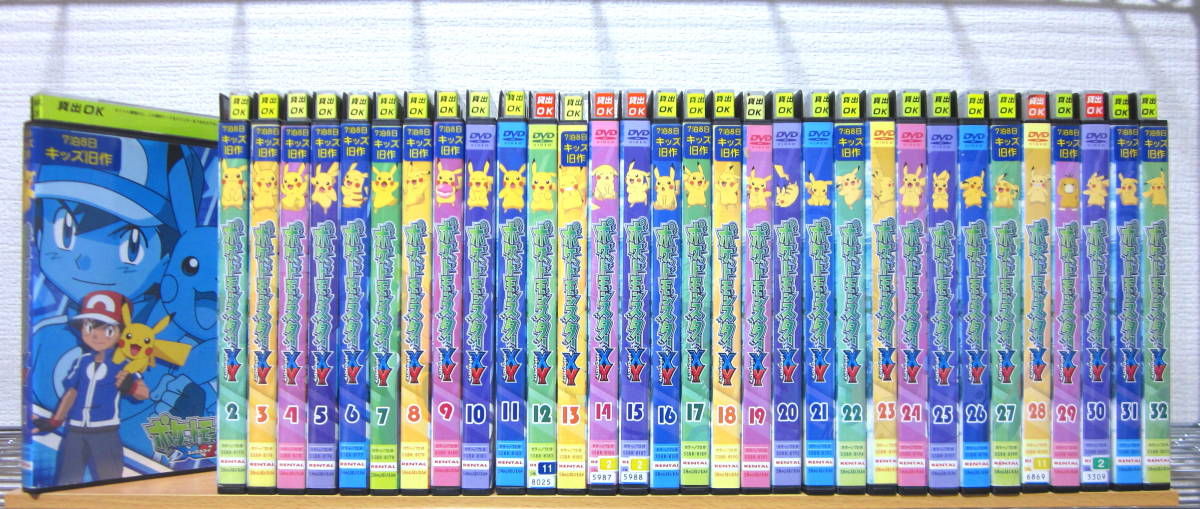 ポケットモンスター XY エックスワイ DVD 全32巻セット