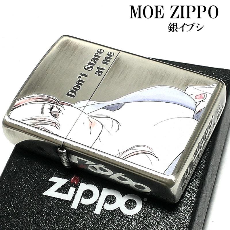 ZIPPO 萌え セクシー ジッポ ライター 銀イブシ仕上げ パステルカラー ジッポー 女性 Sexy レディース かわいい メンズ プレゼント ギフト