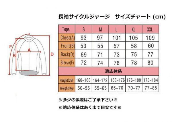 新品 長袖 裏起毛 サイクルジャージ No7 XXLサイズ ホワイト フルジップ ウェア メンズ サイクリング フリース ロードバイク MTB_画像6