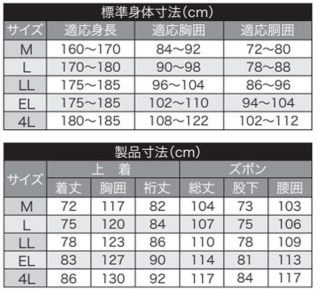 LLサイズ マック レインウェア いぶし銀 AS-4000 ブラック_画像10