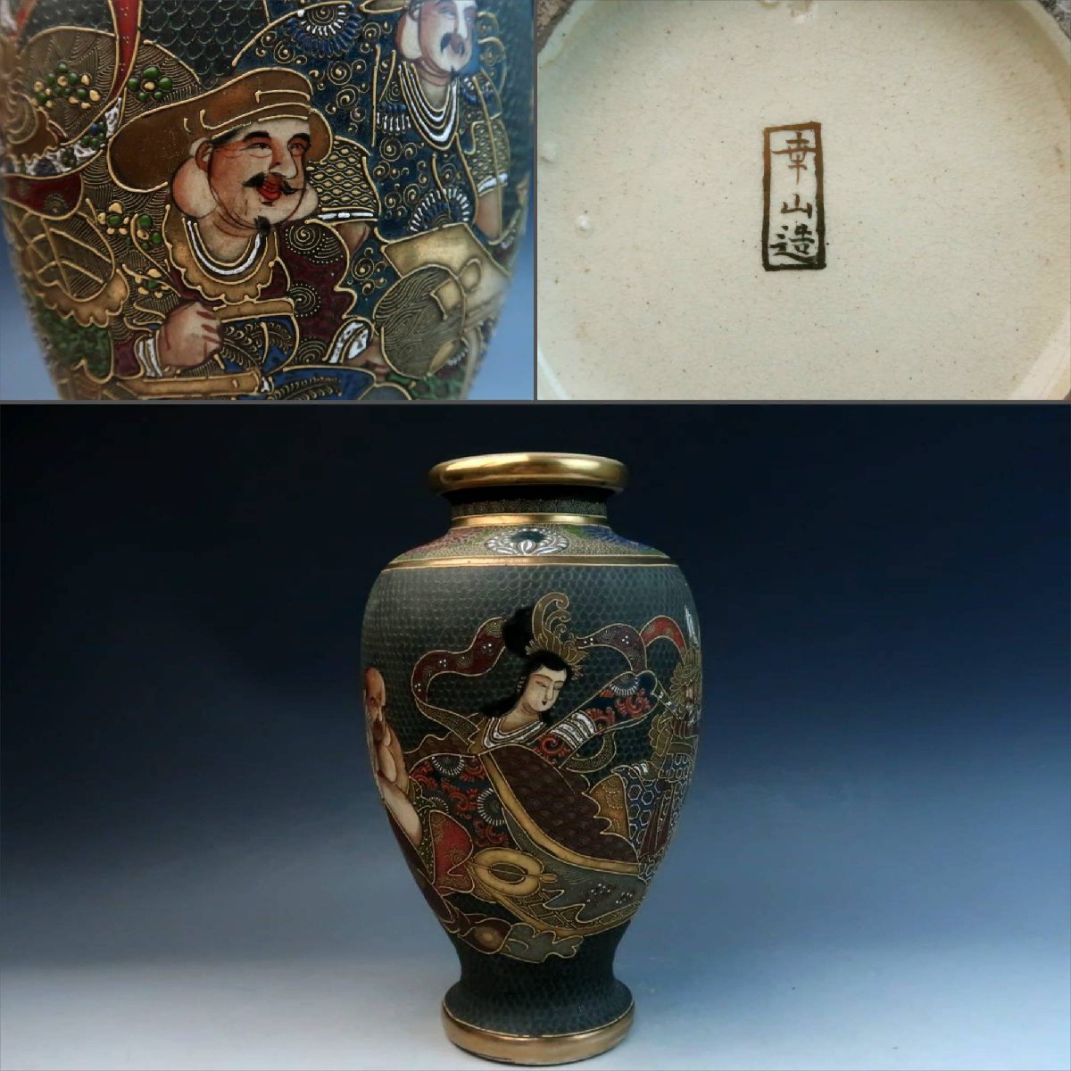 値段 骨董品 1870年 薩摩焼壺 花瓶 工芸品 www.mineiropropiedades.com.uy