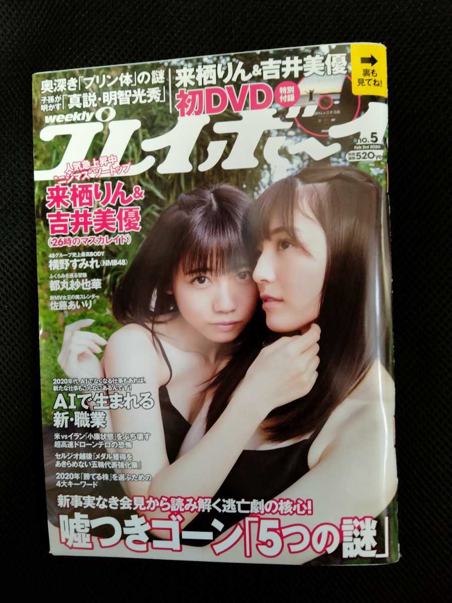 ☆『 クラスメイトジュニア 1995年6月号 』◎冬花ひとみ/三井 ☆『 クラスメイトジュニア 1995年6月号 』◎冬花ひとみ/三井