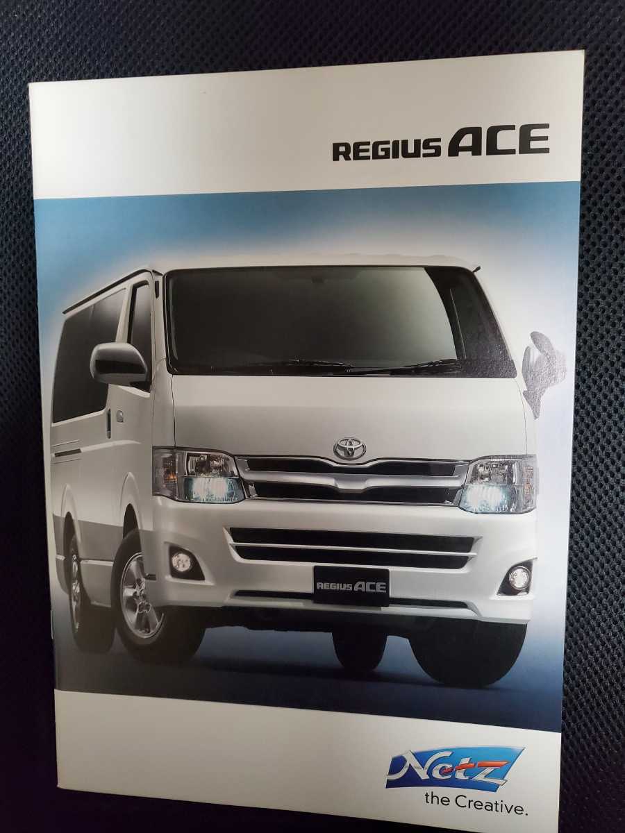  Toyota Regius Ace 2010 year 7 month catalog rare car kind unused 