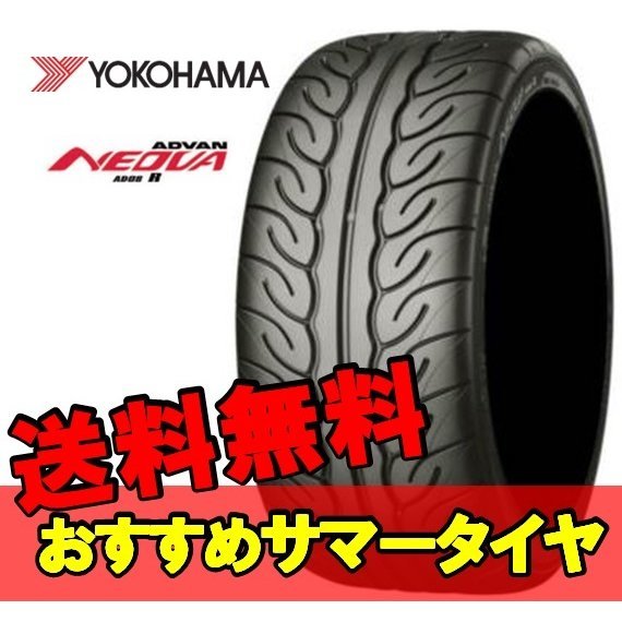 一番の 16インチ 195 45R16 2本 新品 夏 サマータイヤ ヨコハマ