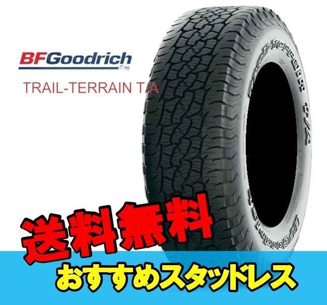 取寄商品 285/70R17 17インチ T 2本 トレールテレーン TA 夏 サマー