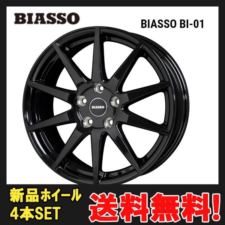 買い物 17インチ 5H112 7.0J 7J 52 5穴 4本 1台分セット